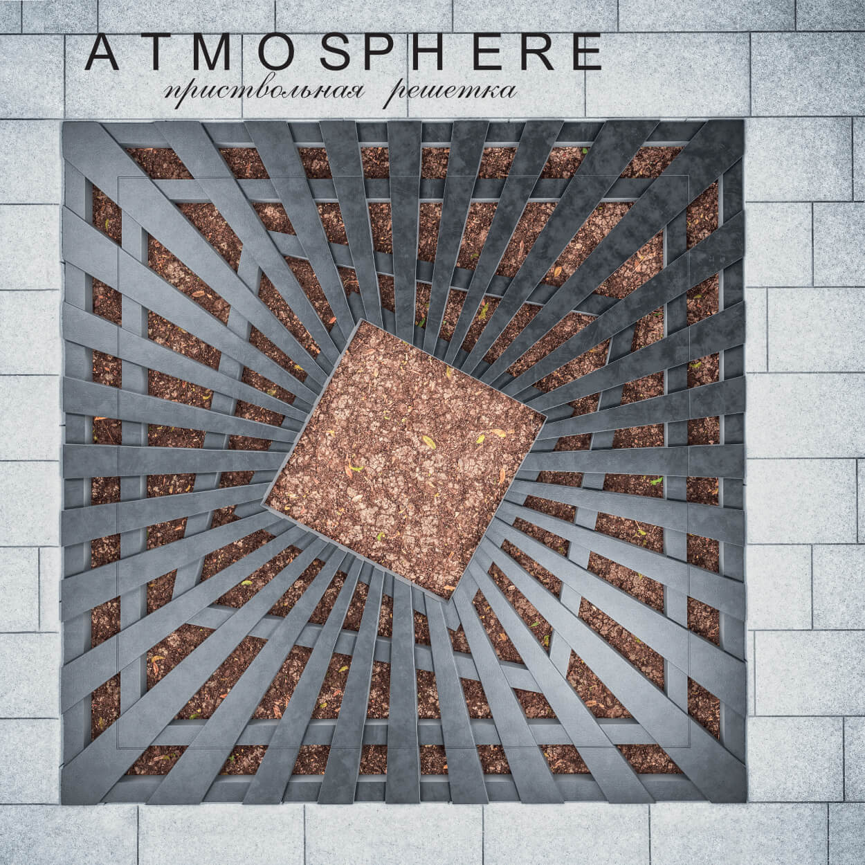 Приствольная решетка для дерева ZKING ATMOSPHERE 1.2х1.2м Черная в Нефтеюганске фото